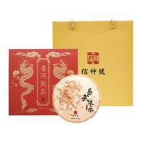 信仲号 茶叶 普洱熟茶2017年易武长乐 357g