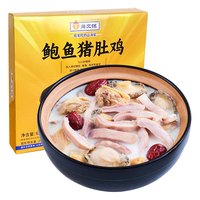 海文铭 胡椒鲍鱼猪肚鸡 621g 加热即食火锅汤底底料广东预制快手菜