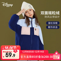 迪士尼 儿童男童摇粒绒外套2025秋冬季女童加厚保暖开衫长袖上衣服 藏青拼色  120 （110-120cm 40-50斤）
