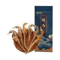 【祁晓风】海马药材 【CAWC认证】大型海马公母一对 干海马干货海龙药材组合泡酒药材 1对2只(共大于5g)