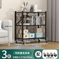 纳谷 免安装折叠置物架 厨房收纳架 书架