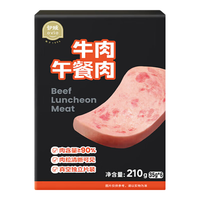 伊威 黑猪午餐肉儿童早餐三明治专用即食火腿单独包装片