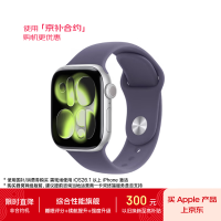 Apple WatchS11 智能手表 GPS款 42毫米
