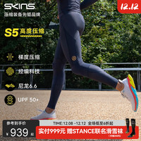 SKINS S5 男士紧身长裤
