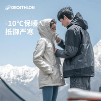百亿补贴：迪卡侬 NH500 男秋冬加厚户外运动外套防风防水保暖夹克 8891923