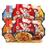 海底捞 自热米饭速食6口味6盒装煲仔饭早餐宵夜大分量1209g