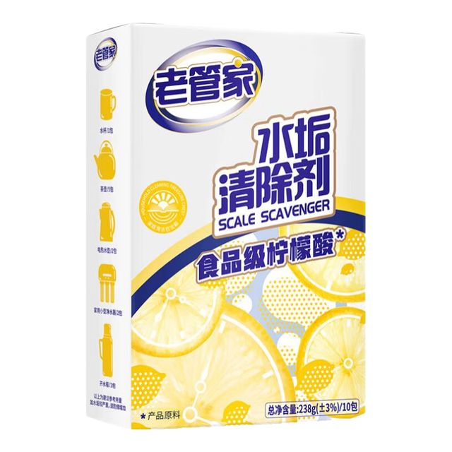老管家 水垢清洁剂食品级柠檬酸除垢剂除水垢电热水壶饮水机 150g 1盒