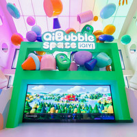 移动端：北京世园凯悦酒店2晚+世园悦沁汤泉门票+爱奇艺奇巴布乐园门票