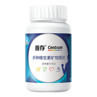 善存 男士复合维生素 B族锌硒多种VCED钙铁镁生物素B6B12 80粒*2