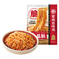 紫燕百味鸡 礼盒大礼包经典卤味熟食烧鸡烤鸭锁骨鸭脖 紫燕万事兴龙880g