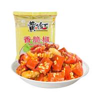 黄飞红 香脆椒花生米香辣脆辣椒脆办公室休闲零食下酒菜 香脆椒308g