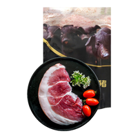 棋盘村雷猪无抗黑猪腿肉400g*4   黑猪肉生鲜 炒菜烧烤包饺子 源头直发