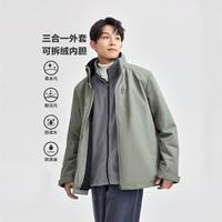 GIORDANO/佐丹奴 冬季两件套三防户外休闲三合一可藏帽男士夹克外套