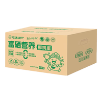 石沫湖无抗富硒鲜鸡蛋 30枚3斤箱装