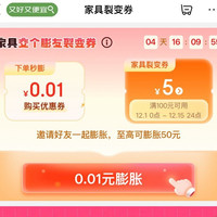 今日好券|12.12上新：周五好券上新！ 京东领1212元补贴券，京东PLUS会员专享9折券等~
