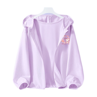 史努比 女童防晒外套夏装2024大童女孩轻儿童皮肤衣薄款透气 B爱心努比K紫 160
