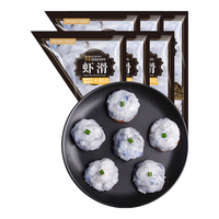 移动端、京东百亿补贴：鱻谣 虾滑120g*6袋 大颗粒虾仁