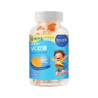 鲸生故事维生素C软糖独立包装儿童营养VC软糖零食60G 3罐装