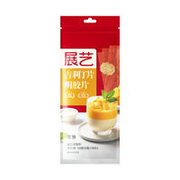 展艺 吉利丁片 明胶片 50g*2袋