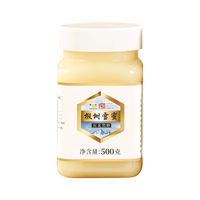 鲍记 椴树雪蜜 500g 瓶装