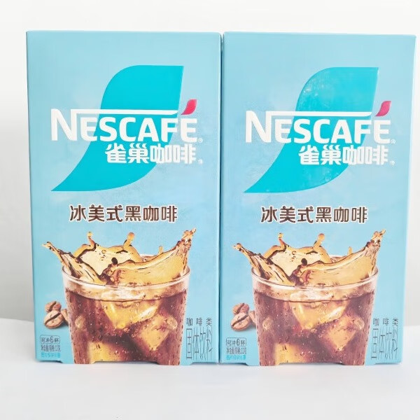 今日必买：雀巢 冰美式黑咖啡 2g*6袋*2盒 美式旋风冷萃速溶咖啡