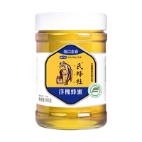 捷氏·氏蜂社洋槐蜂蜜900克 槐花成熟蜜 自然原花原蜜无添加波美度42出口产品品质