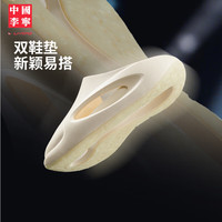 LI-NING/李宁户外CF溯｜云游SLAY 2.0凉拖鞋 -1  通用 男 女