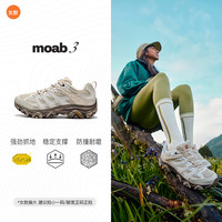 值友专享：MERRELL 女款户外运动徒步鞋 J038800