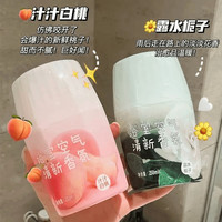 玛塔莉莱 车载香薰室内香水空气清新剂香氛