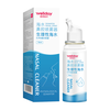 儿童生理海水鼻腔喷雾 100ml*1瓶