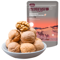 新边界 新疆薄皮核桃1000g坚果炒货手剥原味新疆特产