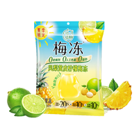 溜溜梅 凤梨黄皮柠檬果冻280g蒟蒻果汁果冻儿童休闲零食夏季冰品