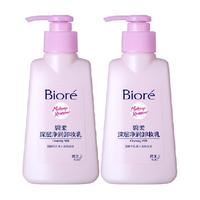 碧柔 Biore 碧柔 Bioré 深层净润卸妆乳