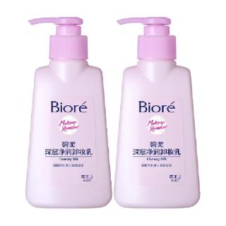 88VIP：碧柔 深层净润卸妆乳150ml*2