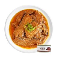 京鲁远洋 五香带鱼罐头 开罐即食海鲜 佐粥下饭菜 去头去尾中断带鱼 五香带鱼罐头150g