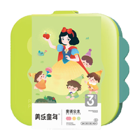 美乐童年儿童拼图可收纳夜光进阶大块宝宝纸质拼图 【3+】童话公主（4副129片）