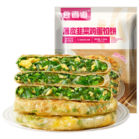 食者道 韭菜鸡蛋馅饼80g*18袋 早餐半成品手抓饼葱油饼韭菜盒子