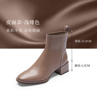 le saunda 女士真皮切尔西瘦瘦靴 LS6T44906