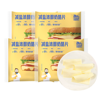 移动端、京东百亿补贴：奶酪博士 减盐奶酪片芝士片 83g*4袋