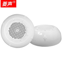 菱声吸顶音响天花吸顶喇叭吊顶嵌入式音箱扬声器背景音乐公共广播系统消防明装喇叭超市音响 CSL-705明装吸顶音响