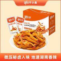 劲仔 深海小鱼仔麻辣小鱼干 40包