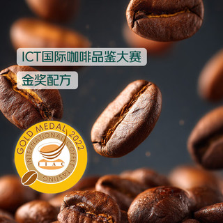 七鲜经典意式醇厚金挂耳咖啡10g*21包 深度烘焙黑巧风味独立小包 国产 单一产地