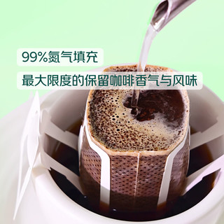七鲜经典意式醇厚金挂耳咖啡10g*21包 深度烘焙黑巧风味独立小包 国产 单一产地
