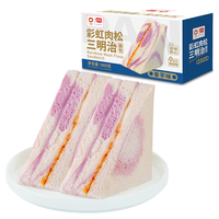 盼盼 芋泥肉松三明治 营养早餐夹心面包休闲零食下午茶点心980g/箱