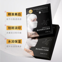 珀美博士 白绷带木乃伊美白淡斑面膜紧致抗皱保湿提亮熬夜美白祛斑面膜 白绷带木乃伊