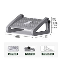 好尔 双模式垫脚凳 办公室搁脚凳 灰色三角款 高度可调 防翘二郎腿