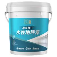 88VIP：立邦 地坪漆水泥地面漆 3kg