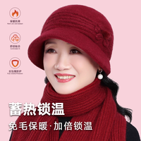 中老年人秋冬天帽子女款保暖毛线帽老太太老人帽子女奶奶冬季