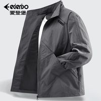 Edenbo夹克男秋冬男士立领工装时尚休闲男装上衣外套
