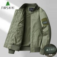 FIRS/秋冬男士纯棉工装夹克时尚棒球服外套男立领飞行员夹克男